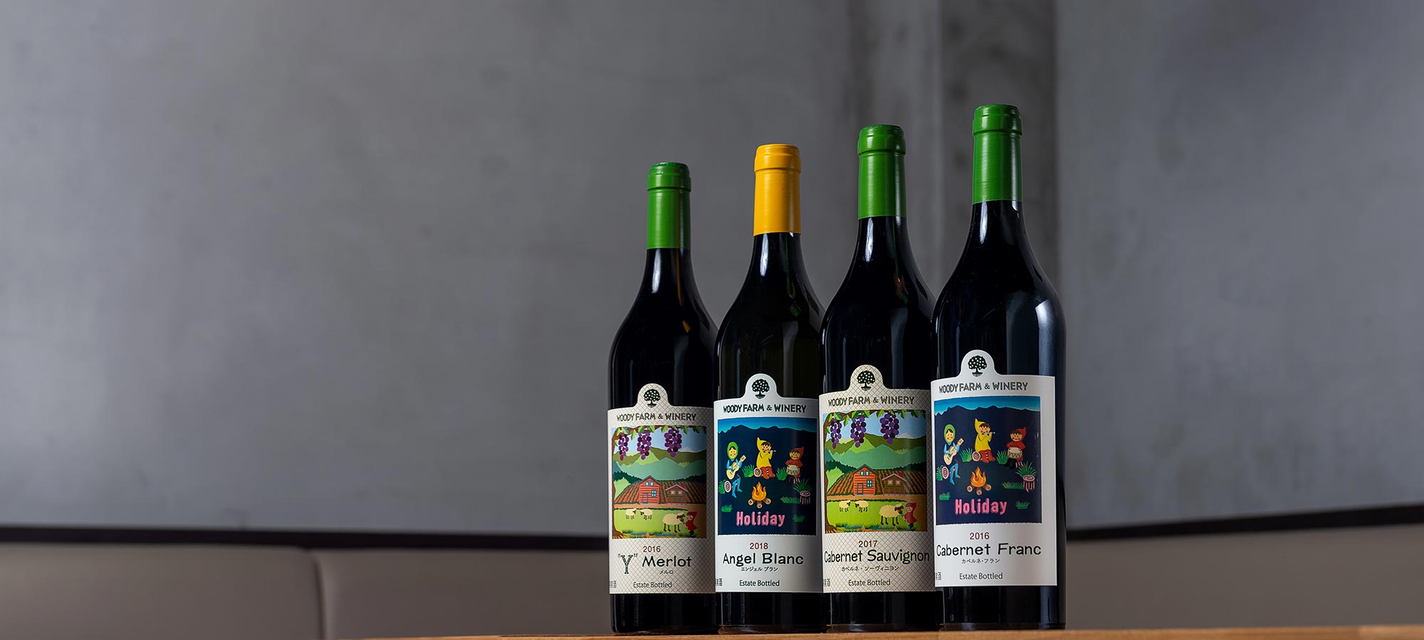 メインイメージ